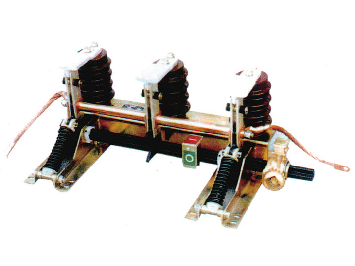 中置柜接地开关